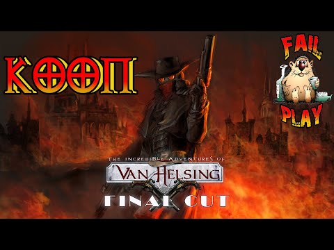 Видео: The Incredible Adventures of Van Helsing Final Cut → СМОТРИМ ДРУГИЕ КЛАССЫ ► КООП #2 ◄