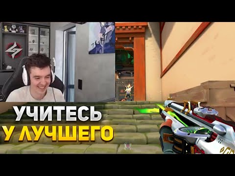 Видео: 7SSK7 ПОКАЗАЛ КАК НАДО ИГРАТЬ ЗА JETT