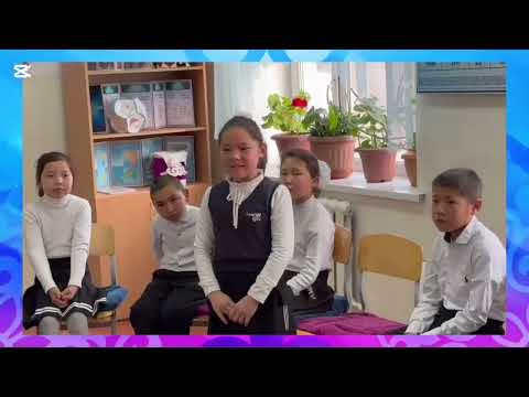 Видео: "Мыкты класс жетекчи - 2025" кароо сынагы Арыпжан кызы Кансулуу