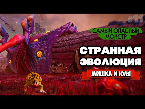 Видео: СТРАННАЯ ЭВОЛЮЦИЯ - ВОЗВРАЩЕНИЕ МАТЕМАТИКА ♦ The Eternal Cylinder #11