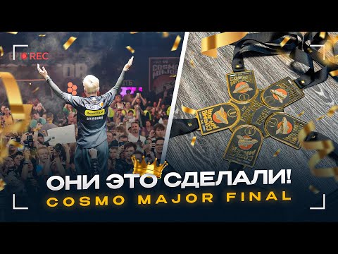 Видео: VIRTUS PRO ПОВТОРИЛИ ИСТОРИЮ SAINTS! ФИНАЛ COSMO MAJOR | Дайджест Standoff 2