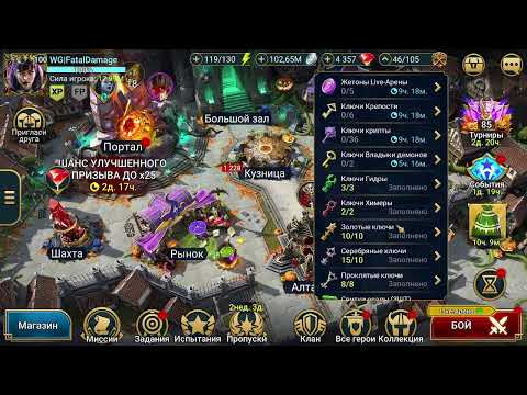 Видео: Gothic🏹+++ Слияние с Мари 💕в тренировочном зале. Raid Shadow Legends