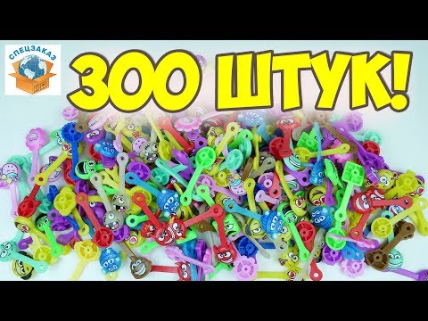 Видео: Безумие Магнита!! Скрепыши 300 Штук! Какие Чаще Попались? Акция Обзор Распаковка | СПЕЦЗАКАЗ