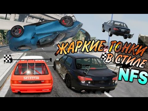 Видео: СЦЕНАРИИ НА РУЛЕ С ОТСЛЕЖИВАНИЕМ ГОЛОВЫ В BEAMNG DRIVE [№2]