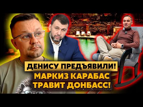 Видео: Еб*ть! Сириус НАШЕЛ БАССЕЙН Пушилина! Денис ПОДНЯЛ ЦЕНЫ НА ВОДУ! Люди ОХРЕНЕЛИ! Началась ТРАВЛЯ