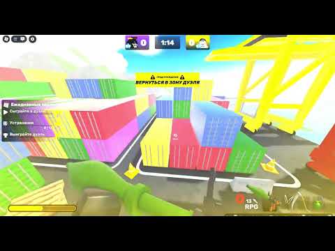 Видео: Получили батут в игре rivals