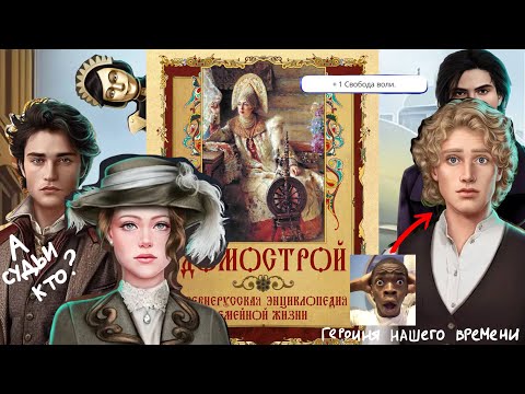 Видео: РЫБКА ДОРИ В СТИМПАНКЕ | Обзор приложения "Lagerta" 2 | "Механизм любви"