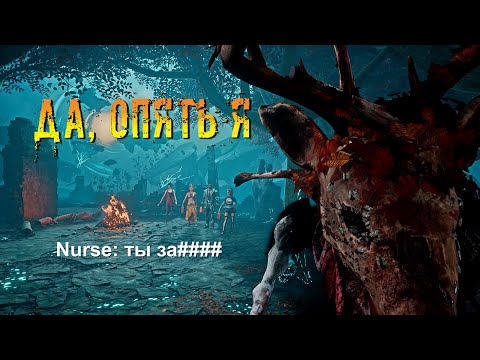 Видео: Грязюка | Дредж | Dead by daylight