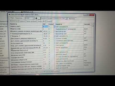 Видео: прошивка ЭБУ Ланос 1,5 IEFI-6 на столе