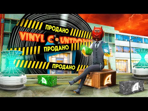 Видео: ВЛОЖИЛ 150 МИЛЛИАРДОВ в АФК ЗАРАБОТОК на АРИЗОНА РП