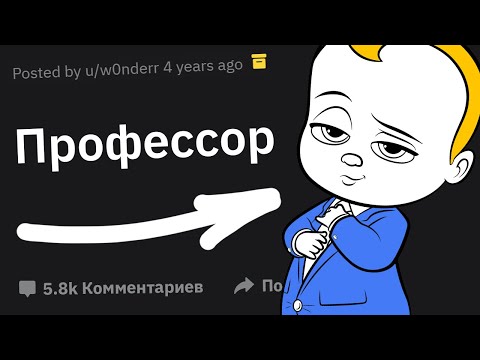 Видео: Когда Понял, Что Чел РЕАЛЬНО УМНЫЙ 🧠