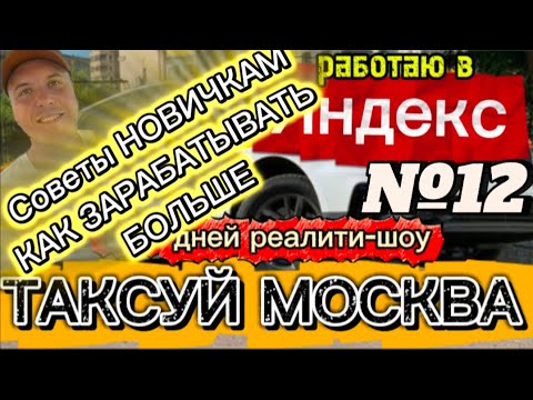 Видео: 100 ДНЕЙ реалити: 12й. день/10.11.25. СОВЕТЫ НОВИЧКАМ/НАШЕЛ ГАЗИК/УРОК ФИНАНСОВОЙ ГРАМОТНОСТИ.
