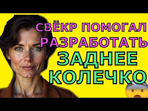 Видео: У НЕГО ВСЕГДА БЫЛИ ШТАНЫ С БУГОРКОМ, А В ШТАНАХ ПРЯТАЛСЯ ...