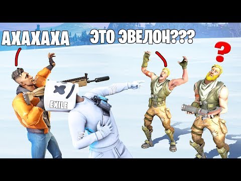 Видео: *ТРОЛЛИНГ* ПОДПИСЧИКОВ В ПАБЛИКЕ ! ВСТРЕТИЛИ МУЖИКА w/Exile