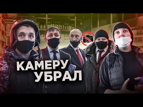 Видео: ЗАСТАВИЛ СОТРУДНИКОВ ЗАКРЫТЬ МАГАЗИН / РОСГВАРДЕЕЦ ЗАПРЕЩАЕТ СЪЕМКУ / БОРЗАЯ ОХРАНА РАСПУСКАЕТ РУКИ