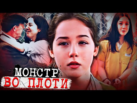 Видео: Ужасы на Аляске! Полицейские были в шоке от увиденного! Дело Рейчел Уотерман. Тру Крайм истории.