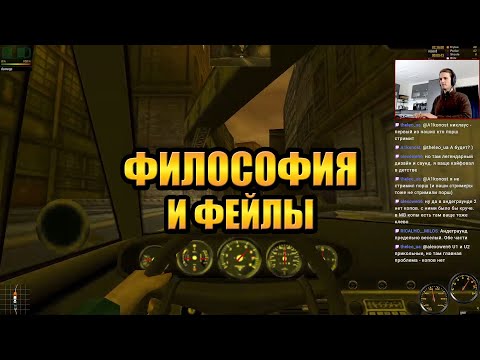 Видео: NFS Porsche Unleashed #3 — ФИЛОСОФИЯ И ФЕЙЛЫ (c HailNiklaus)