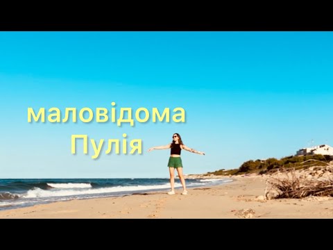 Видео: Нудний влог ПУЛІЯ 2025 ч. 1/3 дорога, перші враження, шок, розчарування і зачарування 