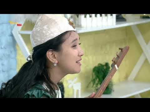 Видео: Нурайым Акылбекова / Таң Шоола / НТС