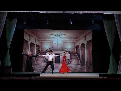 Видео: С танцем по жизни 2019 - "Танго втроём"