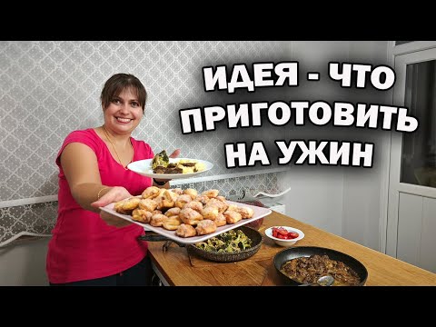 Видео: МАМА ГОТОВИТ УЖИН: любимый грибной суп, мясо, брокколи в кляре, творожное печенье #рецепты