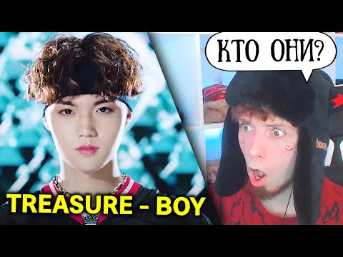 Видео: TREASURE - 'BOY' M/V дебют РЕАКЦИЯ!!!