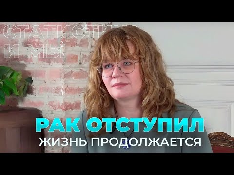 Видео: Трижды негативный рак молочной железы, мутация BRCA1. История из жизни Светланы Утипиной