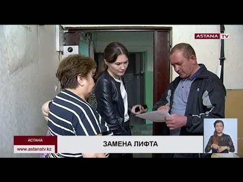 Видео: На жильцов, которые отказываются оплачивать замену лифта, будут подавать в суд