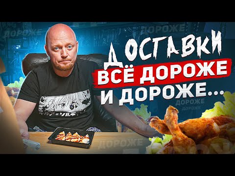 Видео: Загадка пропавшей филадельфии. Доставка "НА ВЫСОТЕ"