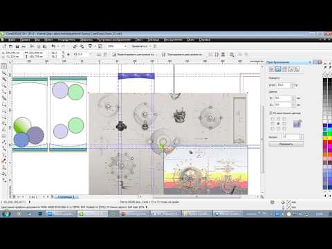 Видео: CorelDRAW: Урок 11 - Макет (листовка, флаер) для СТО и Автосервиса