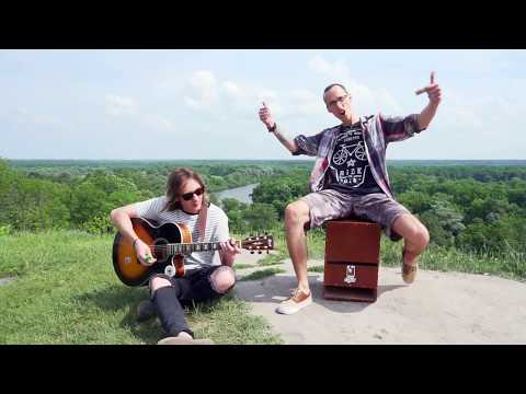 Видео: Ляпис Трубецкой  - Евпатория (кавер)