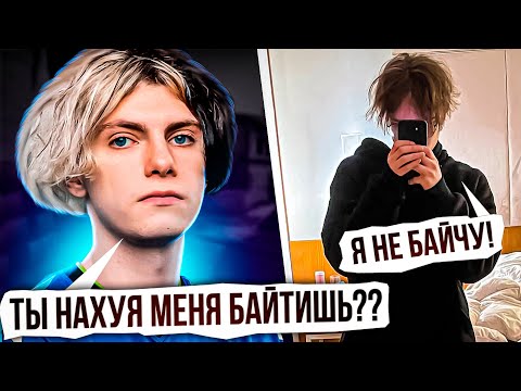 Видео: КОНФЛИКТ DEKO И EMOKID2007! | EMOKID2007 БАЙТЕР?