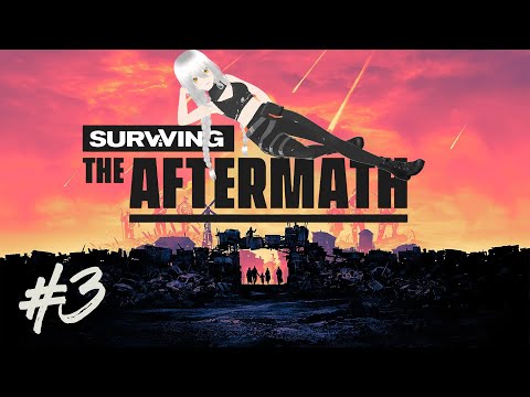Видео: Surviving the Aftermath #3  ГДЕ НОСИЛЬЩИКИ?