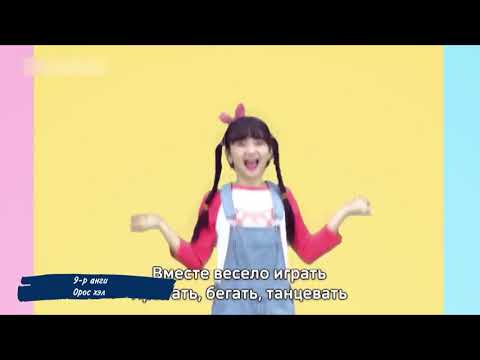 Видео: 2020 03 13 9 р анги Орос хэл