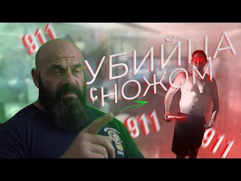 Видео: 🚔ПОЛИЦЕЙСКИЙ США СМОТРИТ ПРИМЕНЕНИЕ ОРУЖИЯ ПОЛИЦИЕЙ | 2 СЕРИЯ 🌐@PRO_Police