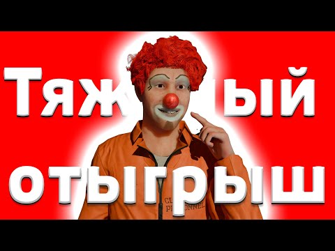 Видео: ПОЧЕМУ HARD RP В SCP:SL - КЛОУНАДА?