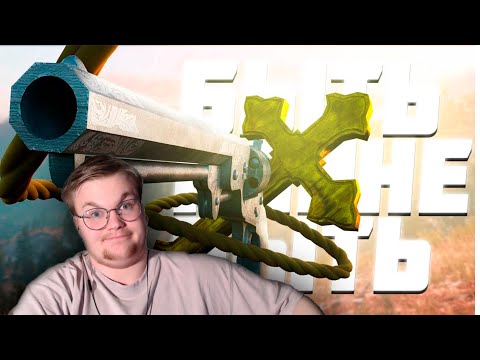 Видео: Реакция на MsBigSausage: БЫТЬ ИЛИ НЕ БЫТЬ - RDR RP (РУДИ, САСИДЖ, ЯРОС, ВОВЧИК, АЙК, БРОМ)