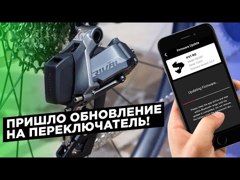 Видео: Беспроводное оборудование на Гравийнике, SRAM AXS  после 20 тысяч км.