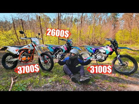 Видео: КТО ВАЛИТ ЛУЧШЕ? GNS 300R vs. GNX 250 vs. GNS 300 !