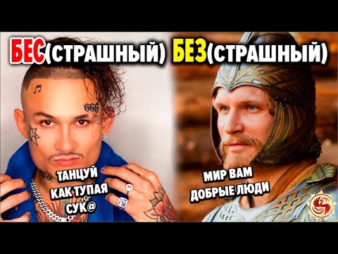 Видео: КАК НАМ ПОДМЕНИЛИ ЯЗЫК. 10 СЛОВ С ПЕРЕВЕРНУТЫМ СМЫСЛОМ