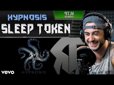 Видео: Sleep Token - Hypnosis (РЕАКЦИЯ)
