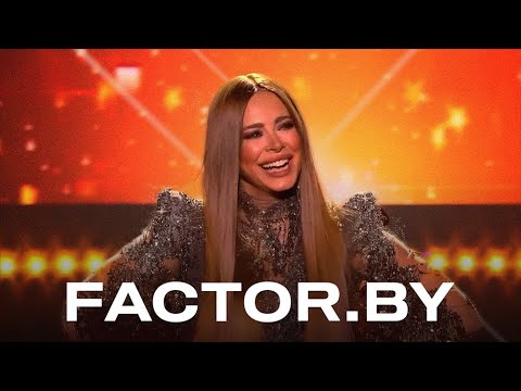 Видео: tv: Ани Лорак // суперфинал «ФАКТОР.BY»