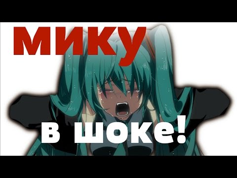 Видео: ВОКАЛОИДЫ и 4-е автора их песен, которые вас ШОКИРУЮТ!