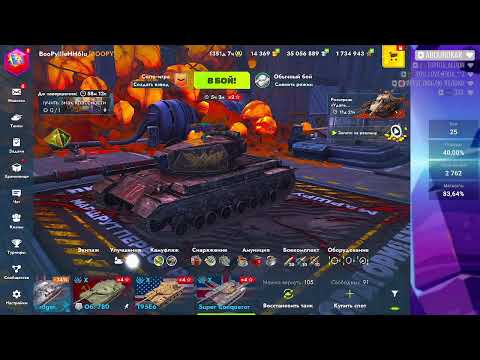 Видео: SUPER CONQUEROR  | TANKS BLITZ |  #танкблиц  #стрим