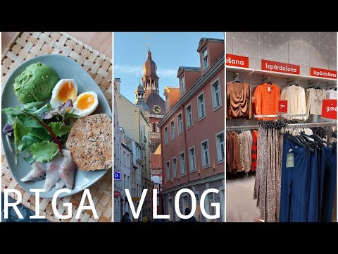 Видео: VLOG. Красивая Рига, прогулка по Старому городу, цены, скидки, порадовали Reserved и Stockmann