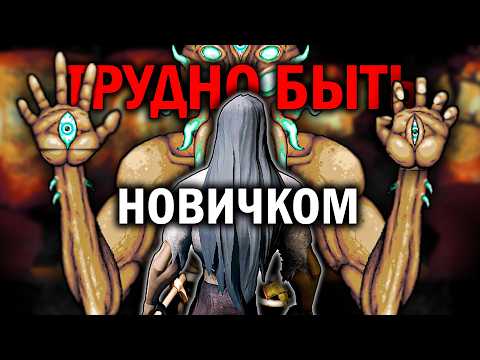 Видео: ВЫЖИВАНИЕ НОВИЧКА: Мир гринда, рыбалки и хардкора  | TERRARIA ПЕРВЫЙ РАЗ
