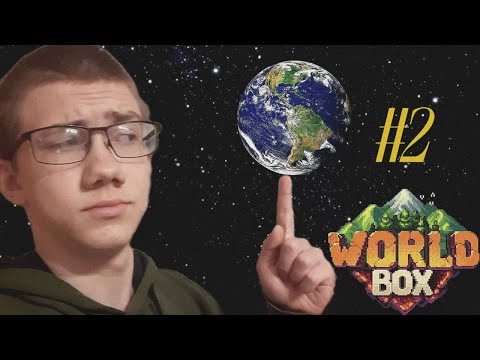 Видео: Я БОГ, СНОВА | worldbox | #2