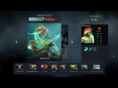 Видео: Имбовая Muerta | Custom Hero Chaos