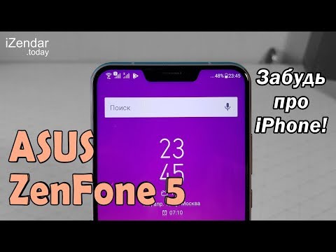 Видео: Обзор Asus ZenFone 5: Черт побери, он хорош!