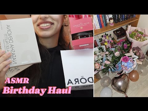 Видео: Asmr Birthday Haul/Асмр Какво получих за Рождения си Ден 🎂🎁